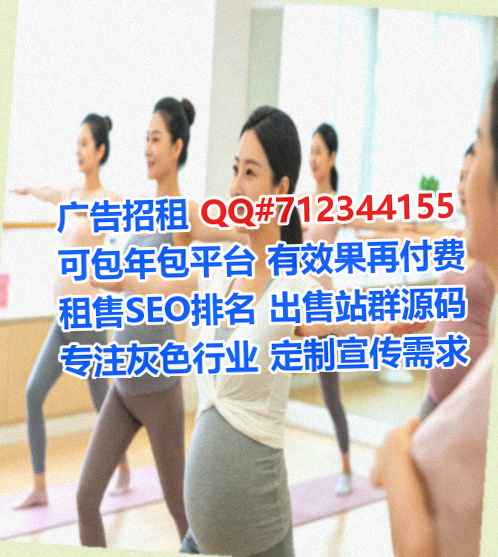 土族孕母印刷门市部